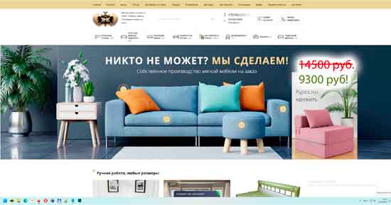 Тестируем ниши