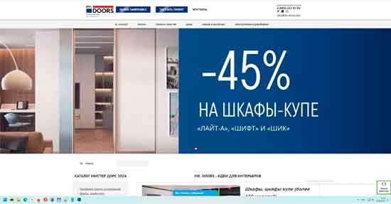 Тестируем ниши