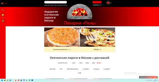 Тестируем ниши